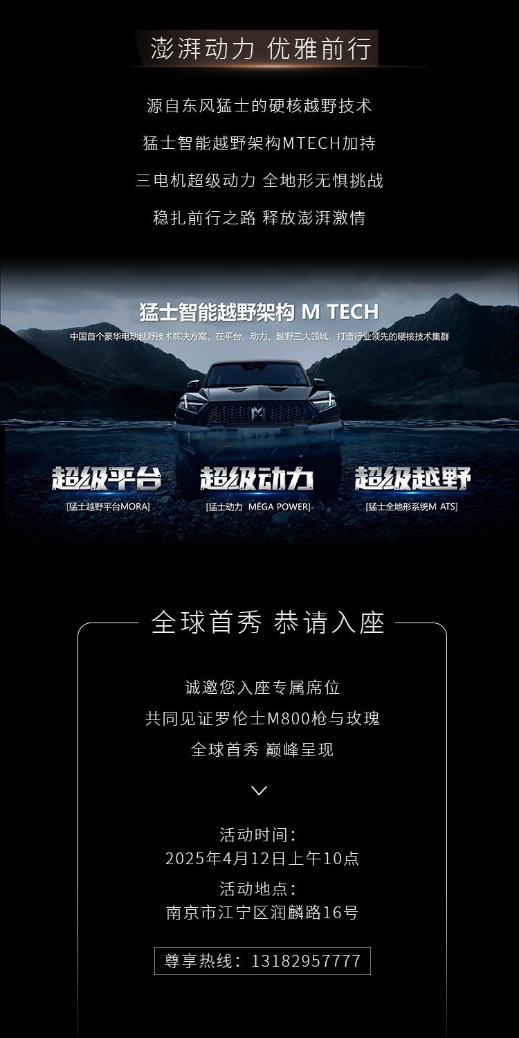 枪与玫瑰(3)_03.jpg