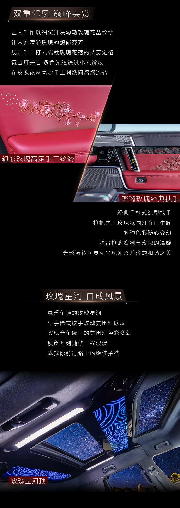 枪与玫瑰(3)_02.jpg