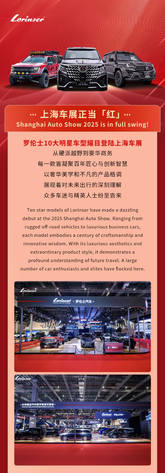火热长图_01.jpg