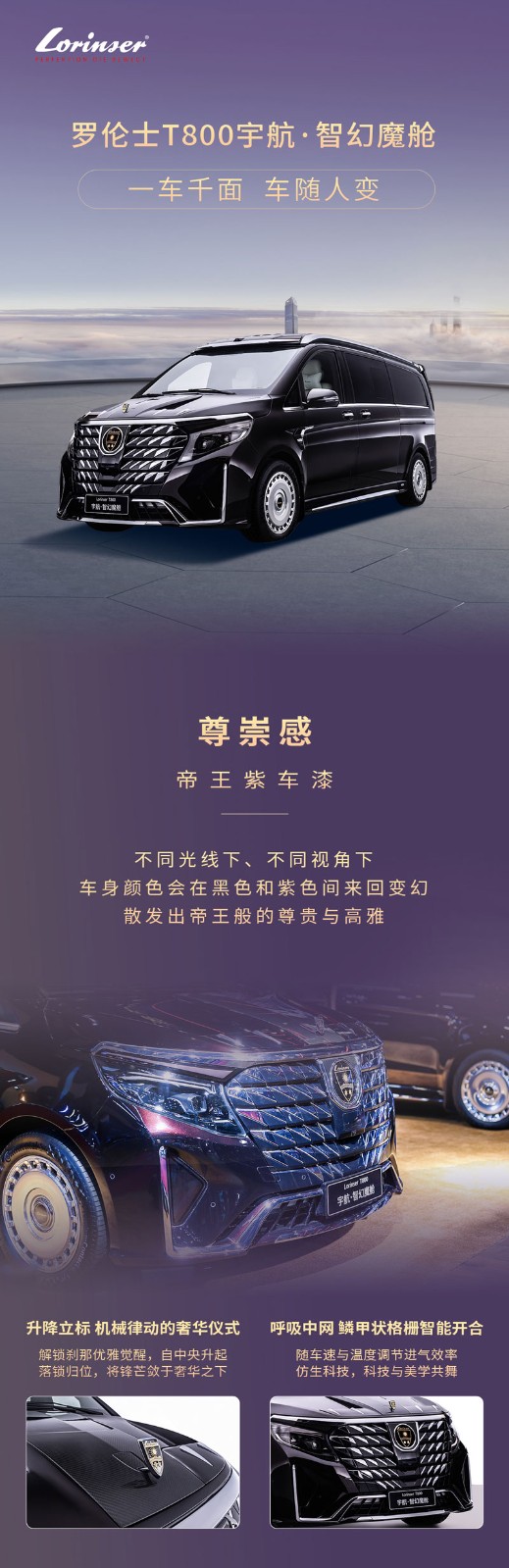 魔航长图_01.jpg