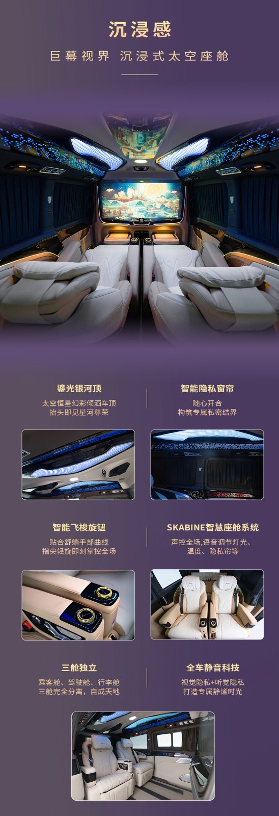 魔航长图_02.jpg