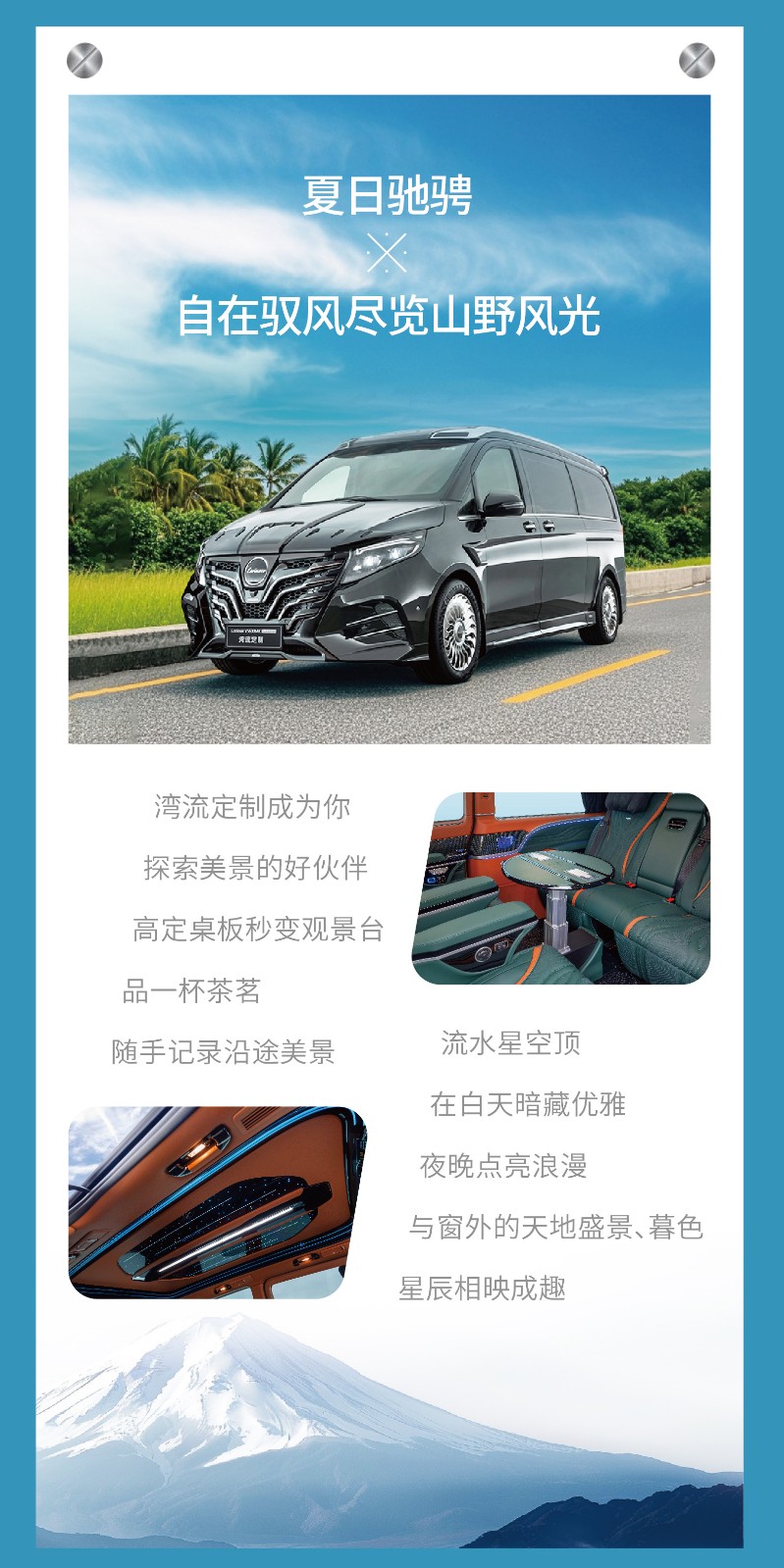入夏长图-02_03.jpg