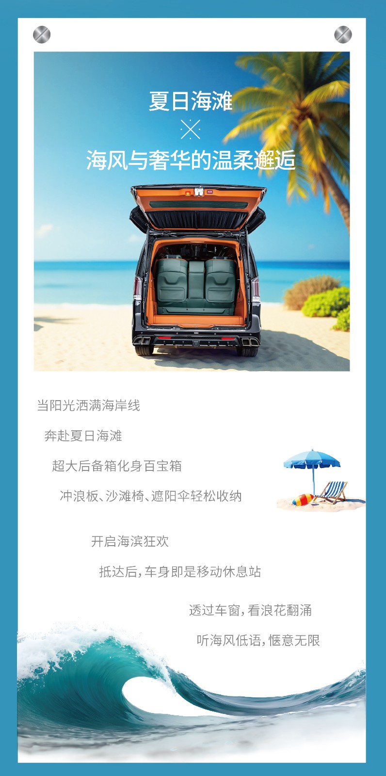 入夏长图-02_02.jpg