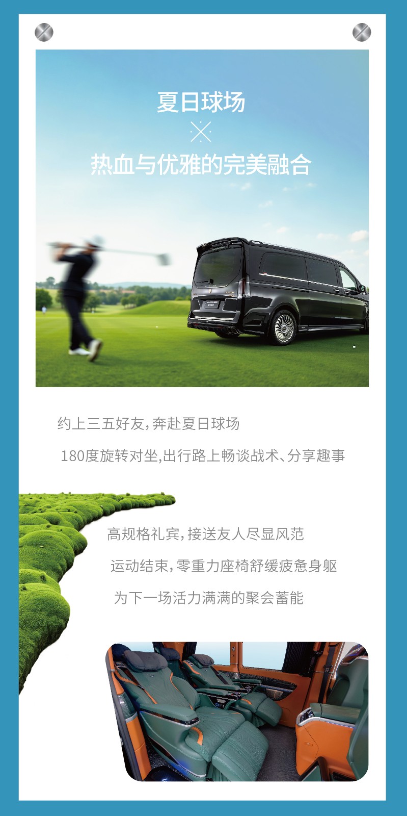 入夏长图-02_04.jpg