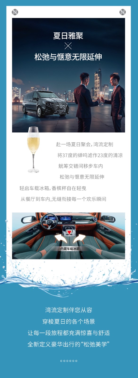 入夏长图-02_05.jpg